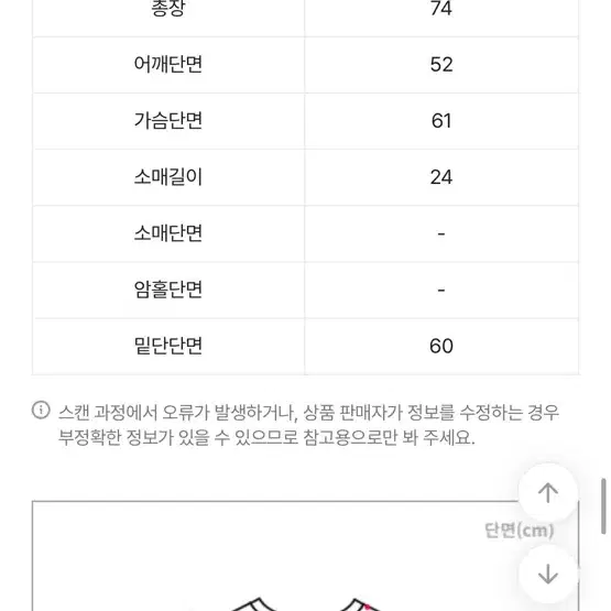 빈티지 레드반팔티