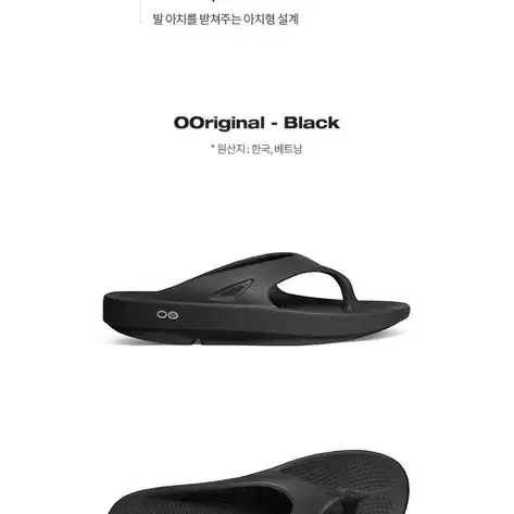 OOFOS OOriginal우포스 오리지널 조리,쪼리,슬리퍼 나바호 커스