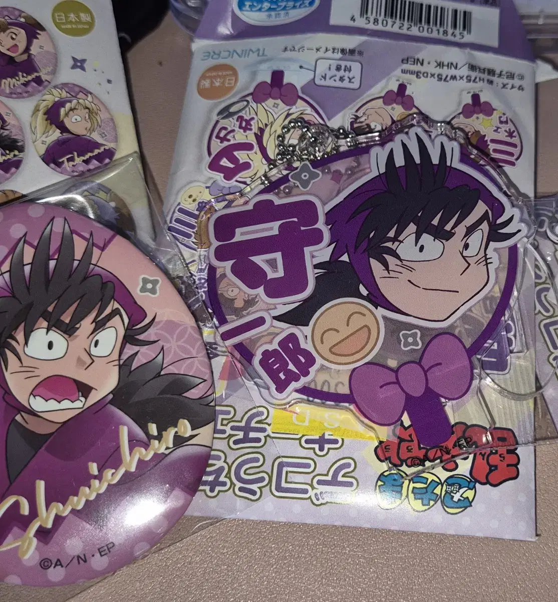 Nintama Hamashuichiro set to sell