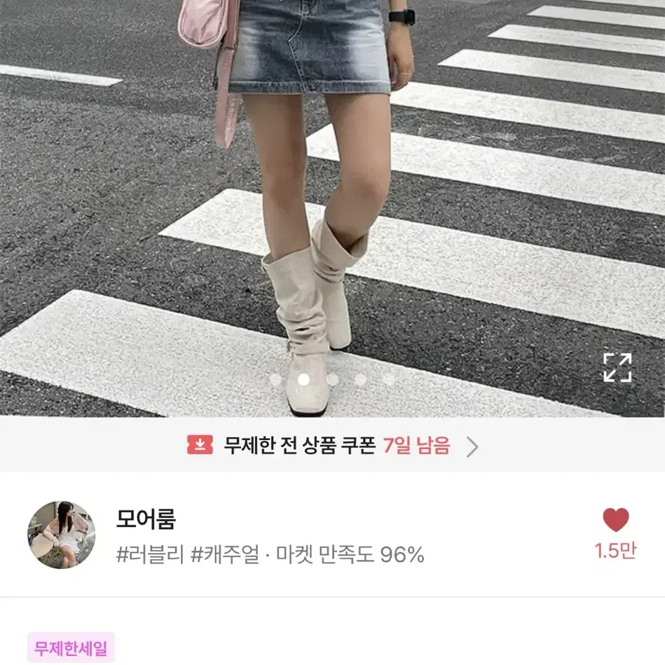 모어룸 빈티지 워싱 데님 청 치마 미니스커트 (히든밴딩)