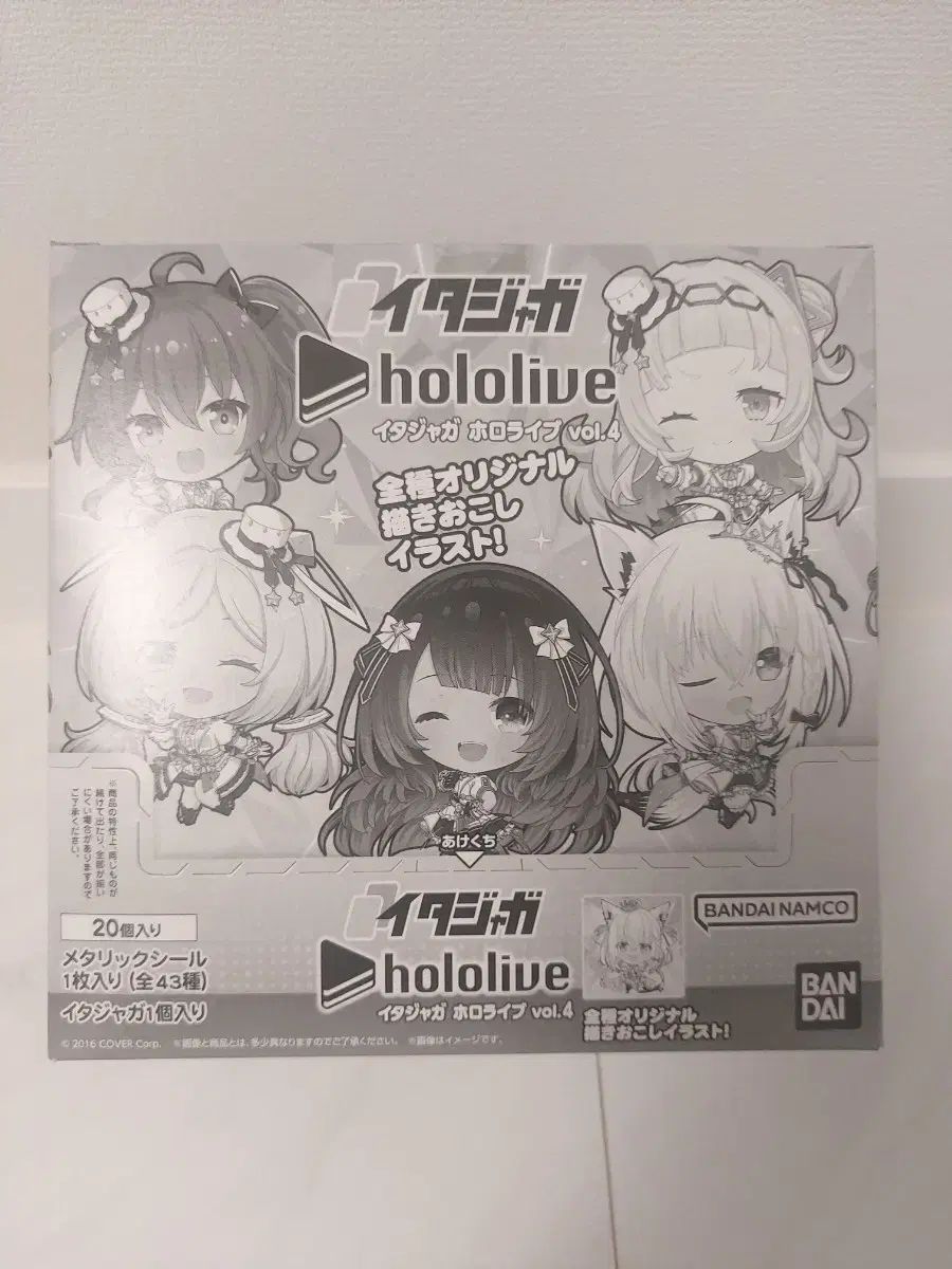 hololive altruist vol.4 ***sweets past their expiration date***