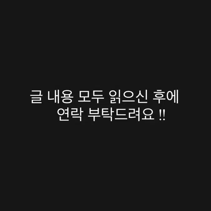 더보이즈 랜포 포카 양도