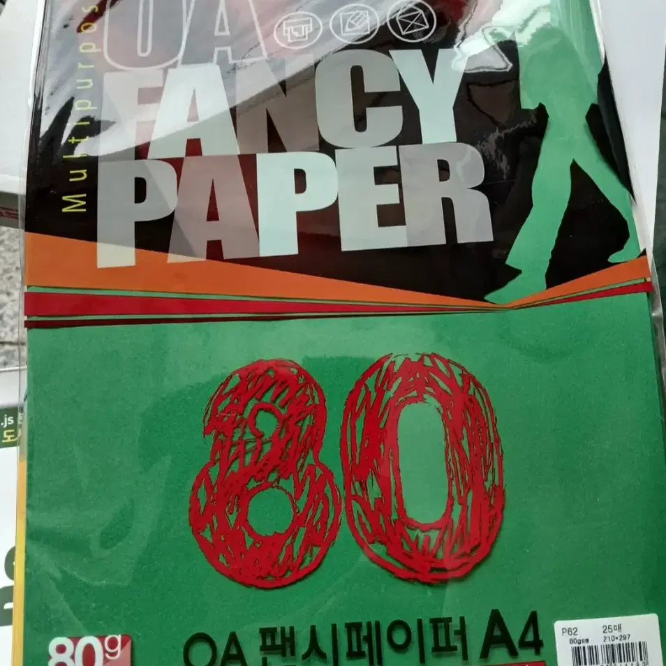 OA 팬시페이퍼 A4 80g 25매 색지 색상지칼라복사지 펄지 한지 머