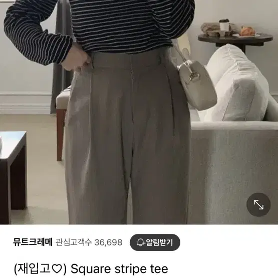 [새상품] 뮤트크레메 Square stripe tee 스퀘어넥 스트라이프