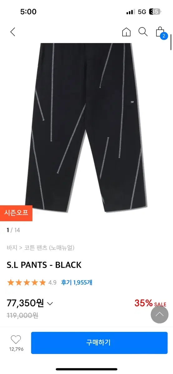 No manual S.L pants (s)