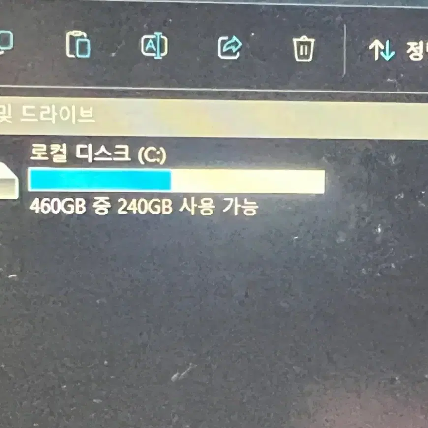 (마지막가격)LG 그램 14인치 i5