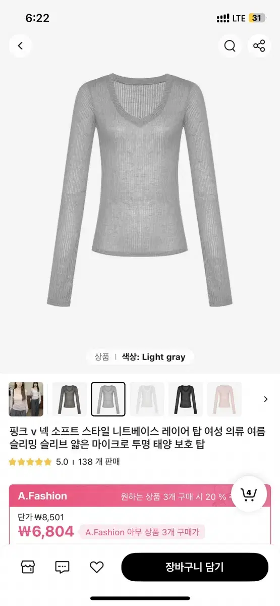 Light gray see-through knit