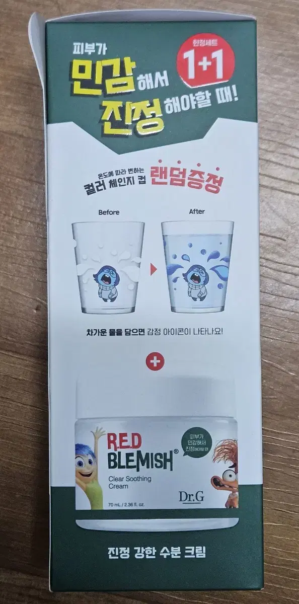 Red Blemish Clear Soothing Cream Inside Out2 Limited Set