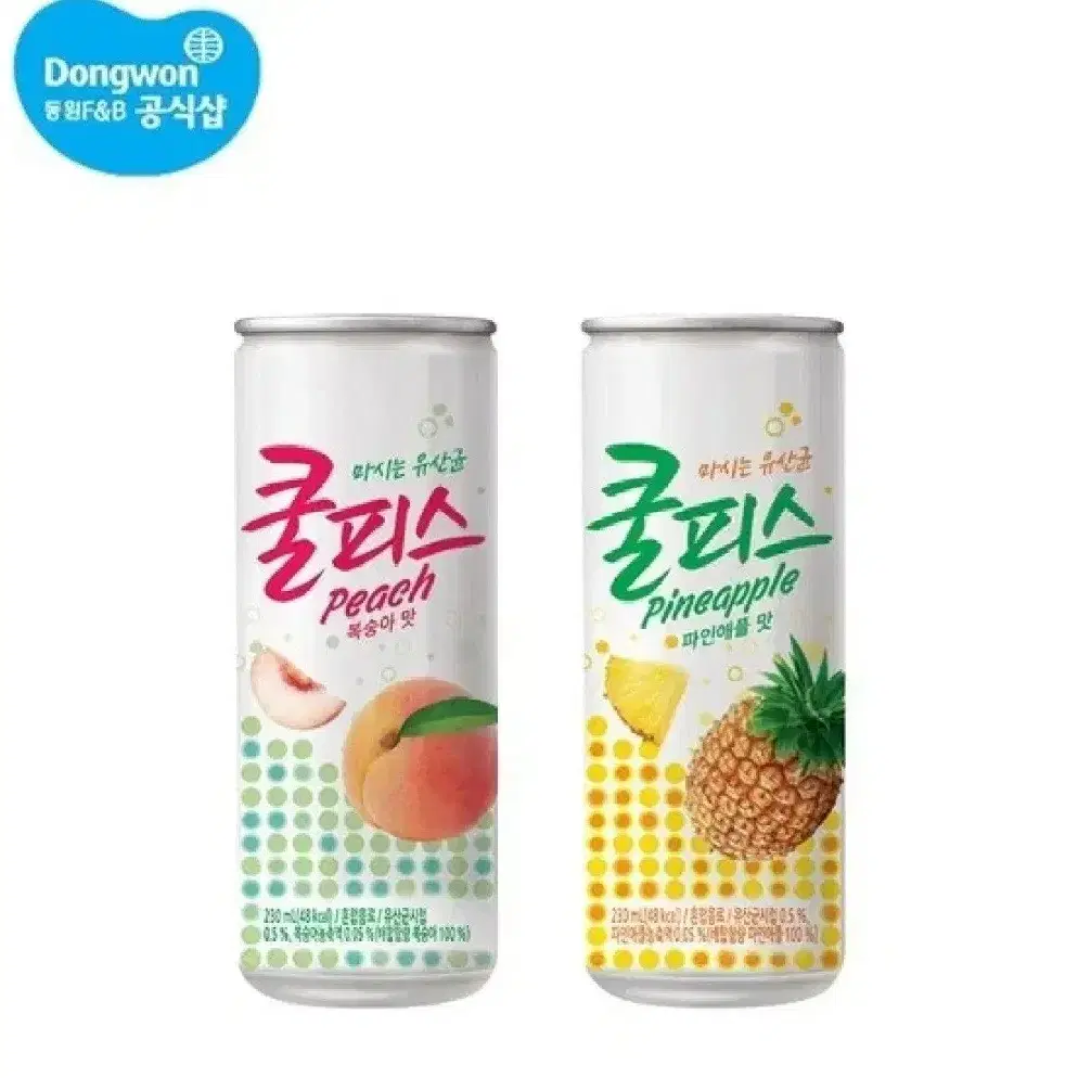 쿨피스230MLX30캔 복숭아맛,파인애플맛선택 8990원