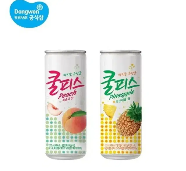 쿨피스230MLX30캔 복숭아맛,파인애플맛선택 8990원