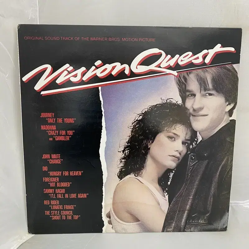 VISION QUEST  LP / AA3537