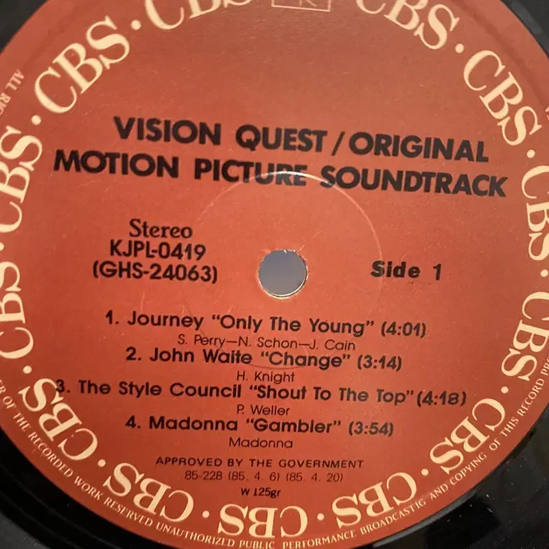 VISION QUEST  LP / AA3537