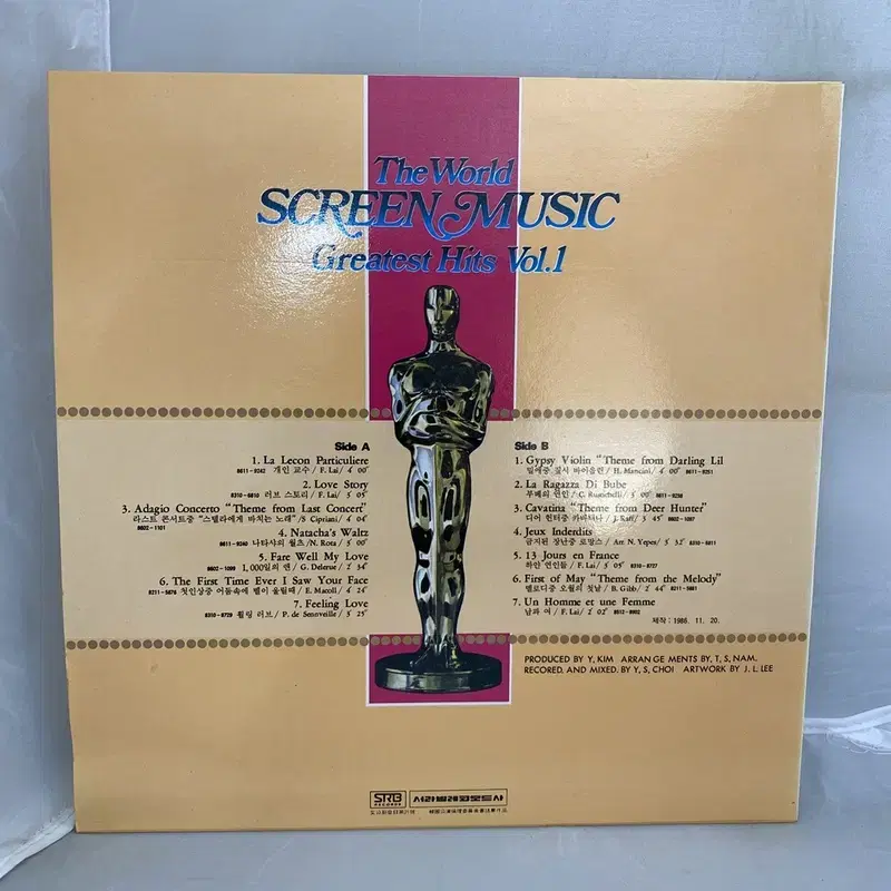 SCREEN MUSIC LP / AA3539