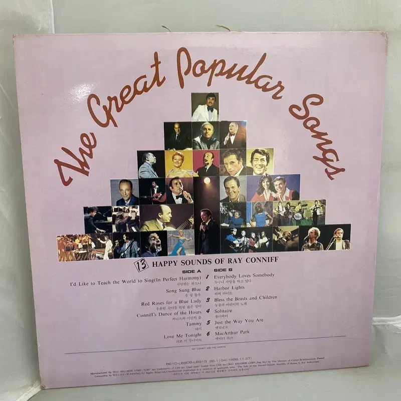 POPULAR SONGS LP / AA3558