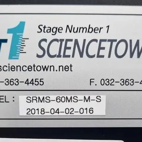 ST1 Sciencetown SRMS-60MS-M-S러빙머신.