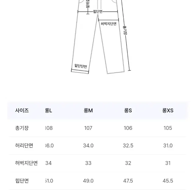 슬로우앤드 포그블루 여름 슬랙스 바지