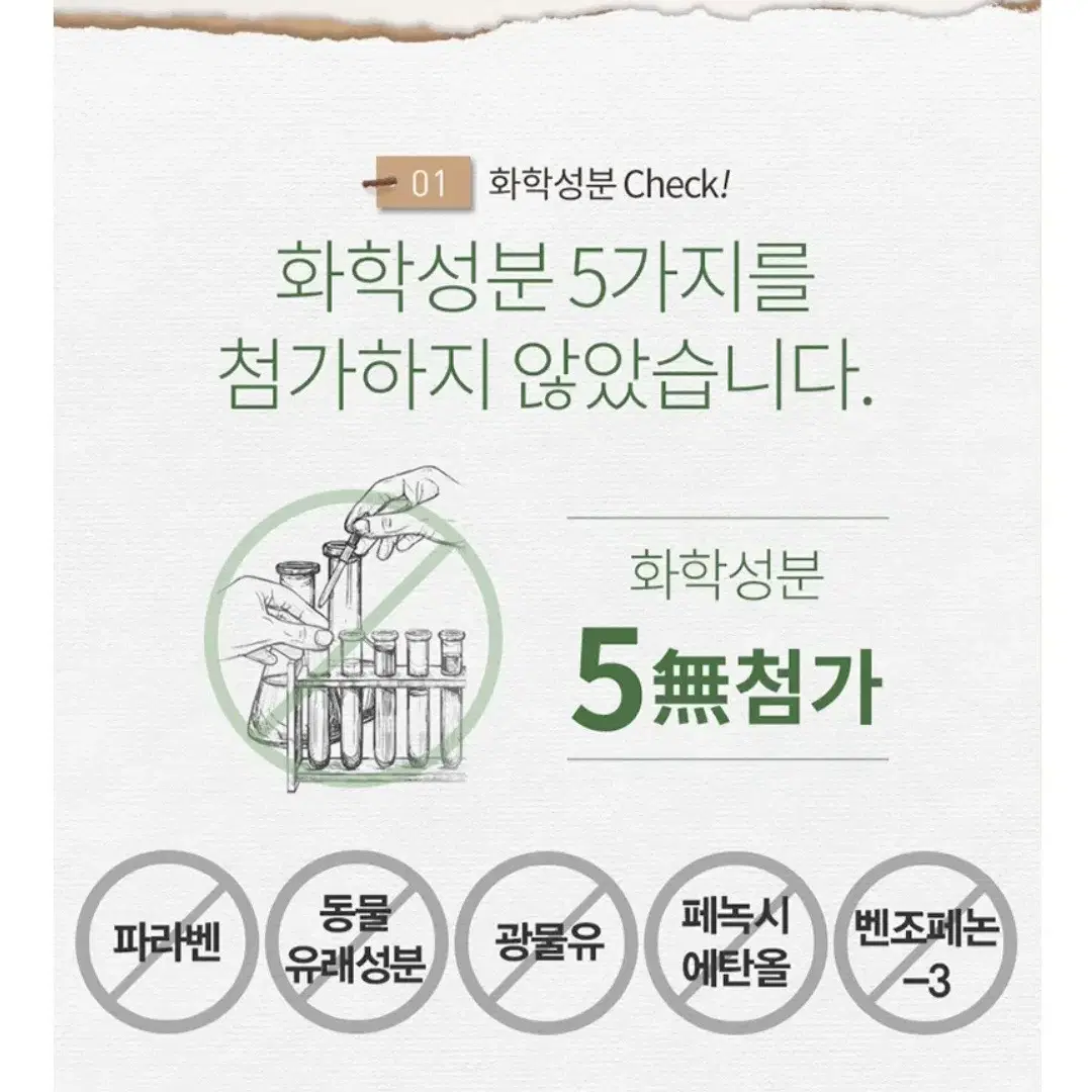 온더바디퓨어시카 바디워시 화이트머스크향1000MLX2개 9990원