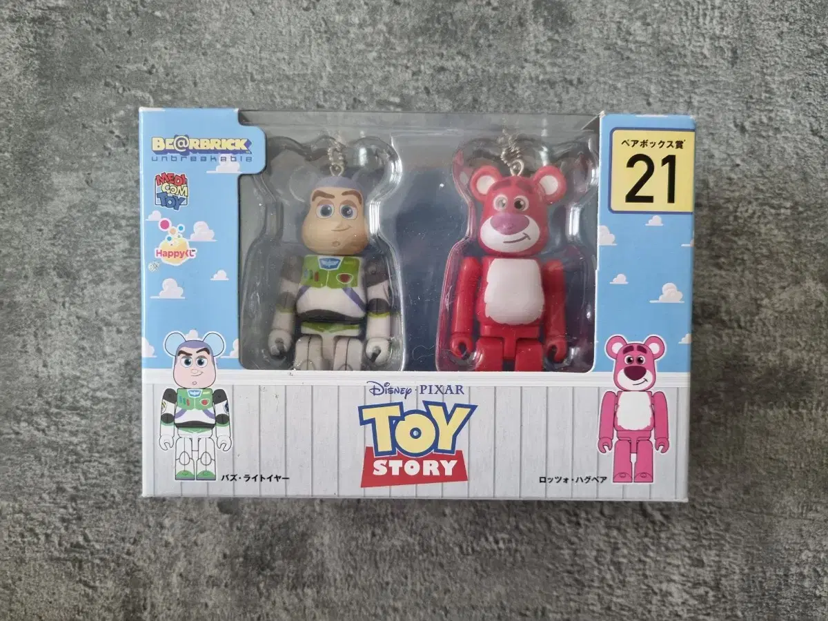 Bearbrick Toy Story Set 100% sealed New