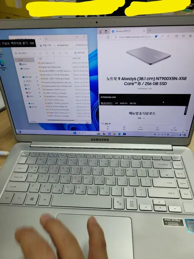 15인치 노트북 NT900X5N-X58 940MX외장그래픽  i5-720