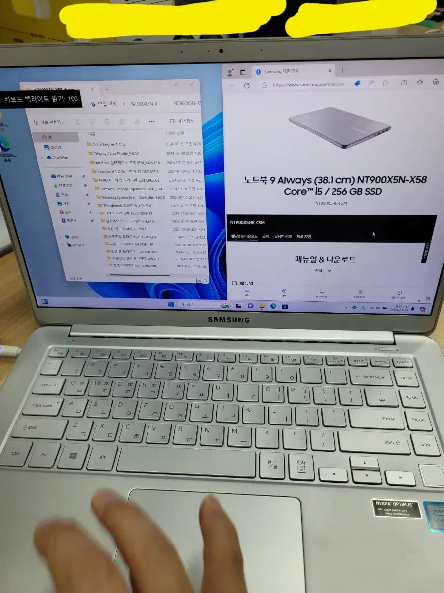 15인치 노트북 NT900X5N-X58 940MX외장그래픽  i5-720