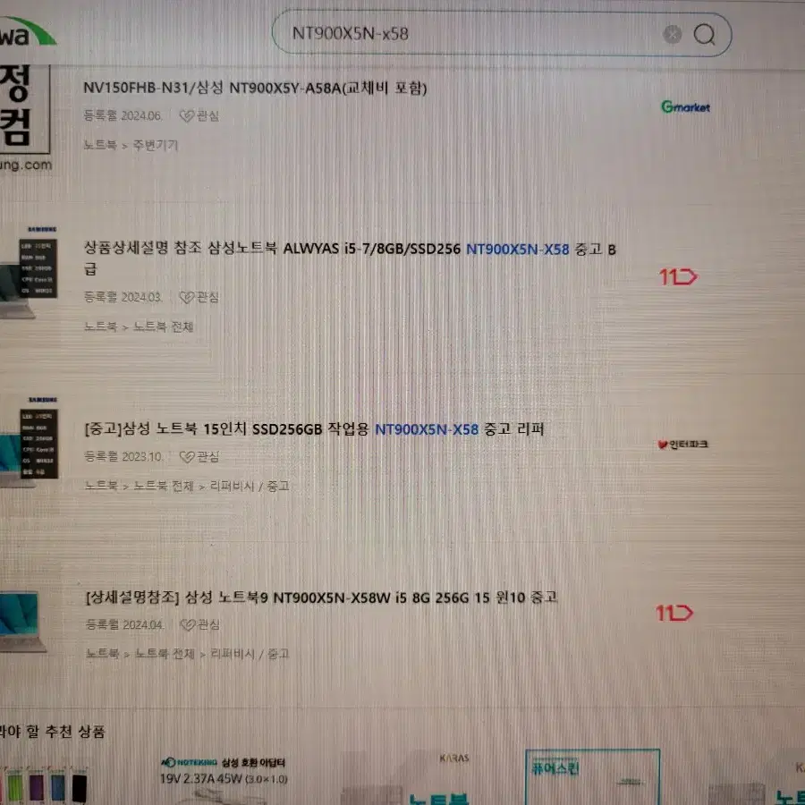 15인치 노트북 NT900X5N-X58 940MX외장그래픽  i5-720