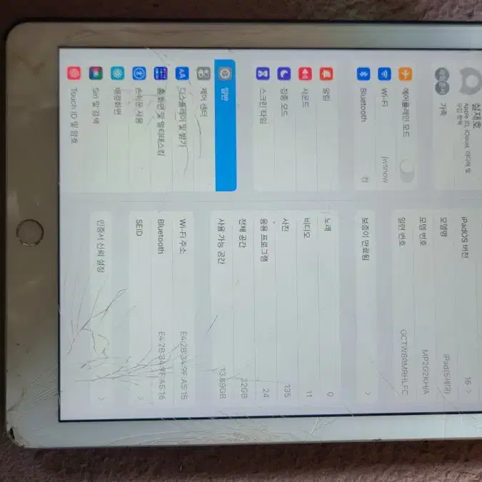 아이패드 5세대입니다 화면깨짐