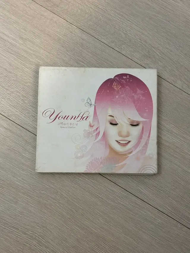 윤하 1집 고백하기 좋은날 Special Edition CD 팝니다