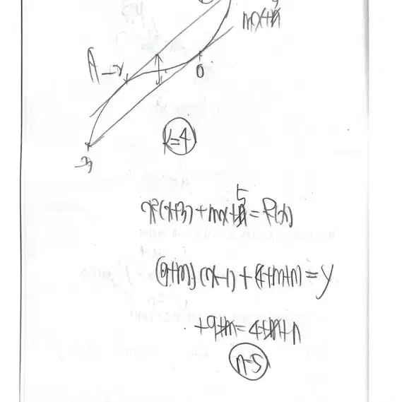 강준호 리클래스 교환