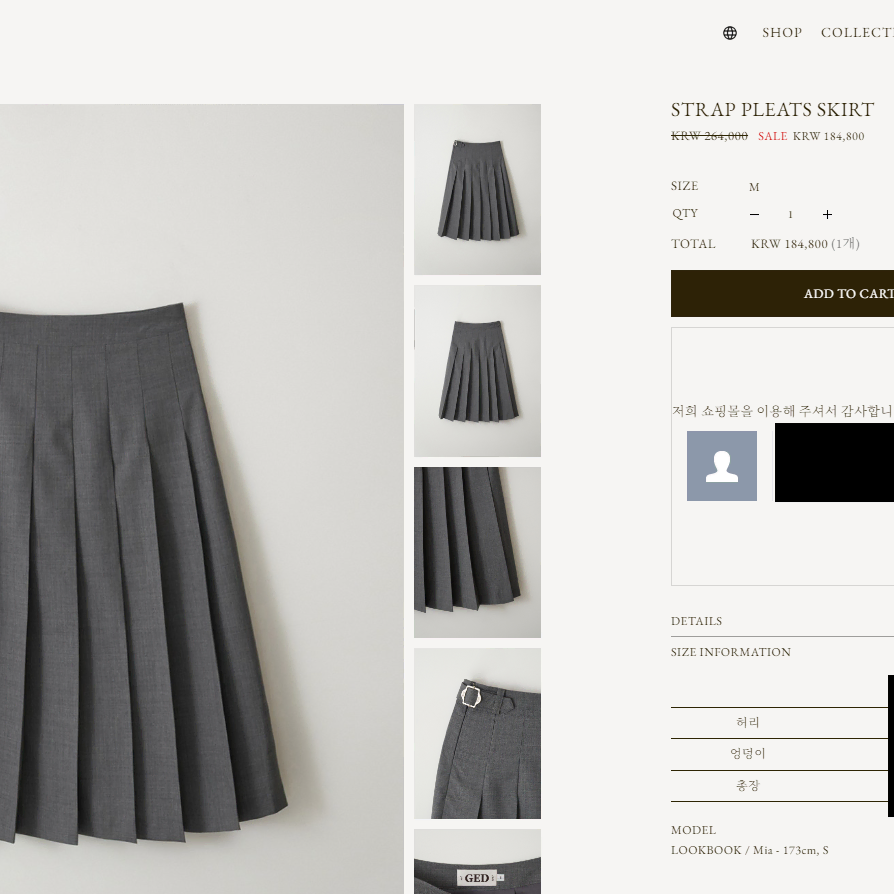 게드 스트랩 플리츠 스커트 STRAP PLEATS SKIRT (M)