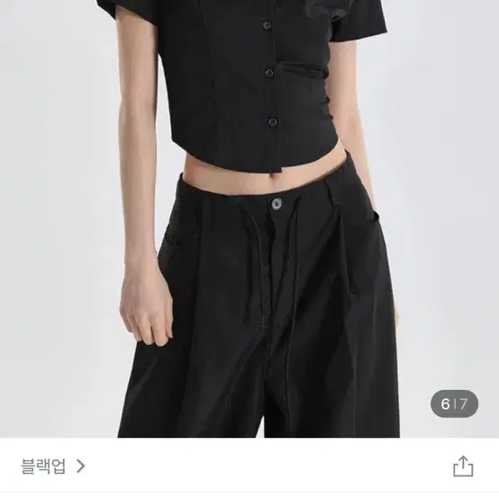 블랙업 샤큰 베이직 반팔셔츠