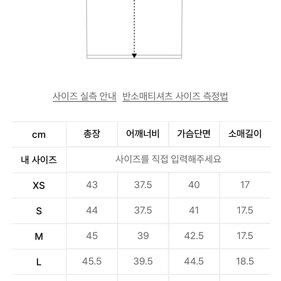 (미착용 새상품) 아디다스 크롭티,아디다스 크롭탑