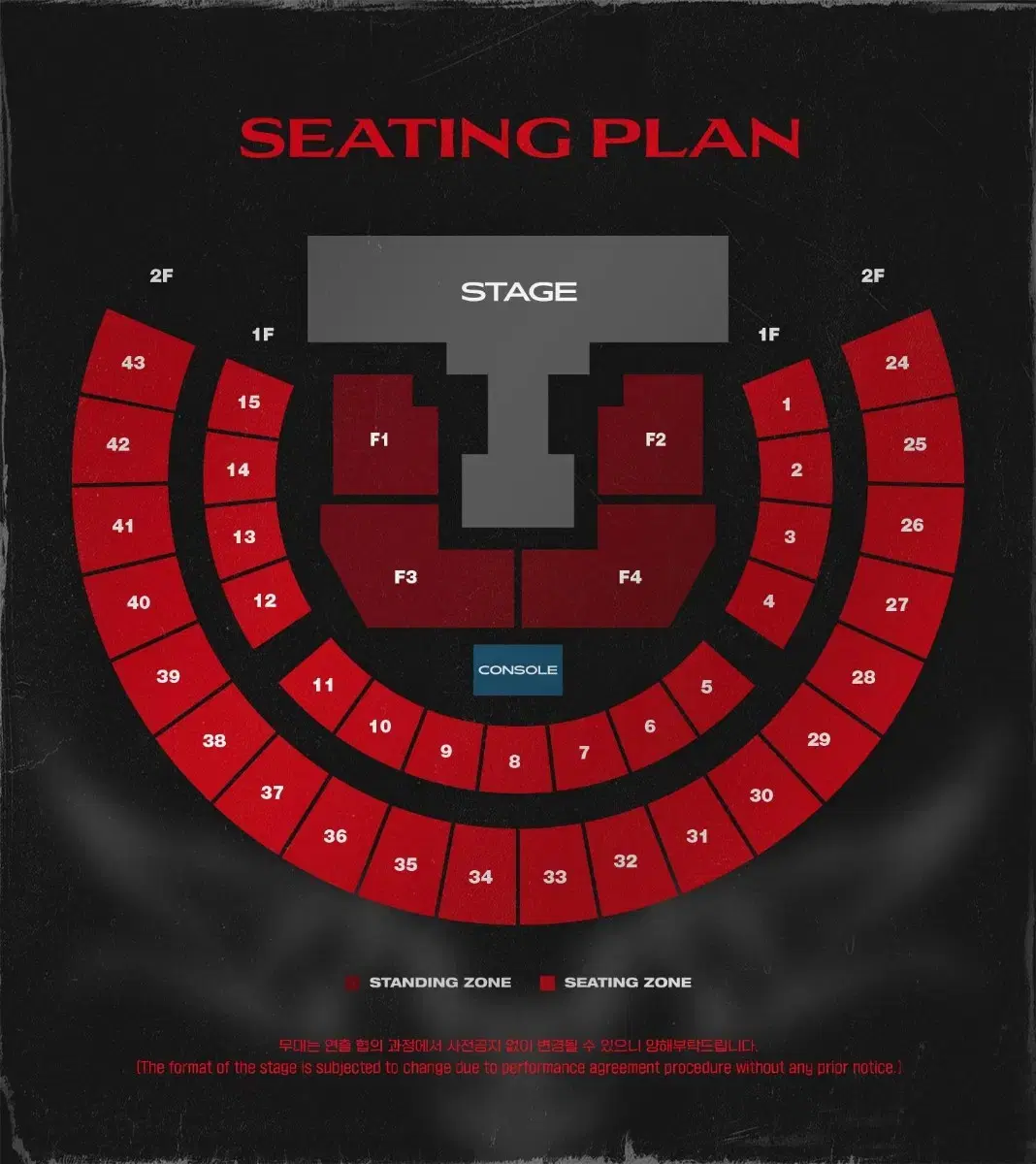 스트레이키즈 스키즈 ATE 09/01 막콘 동반입장 양도