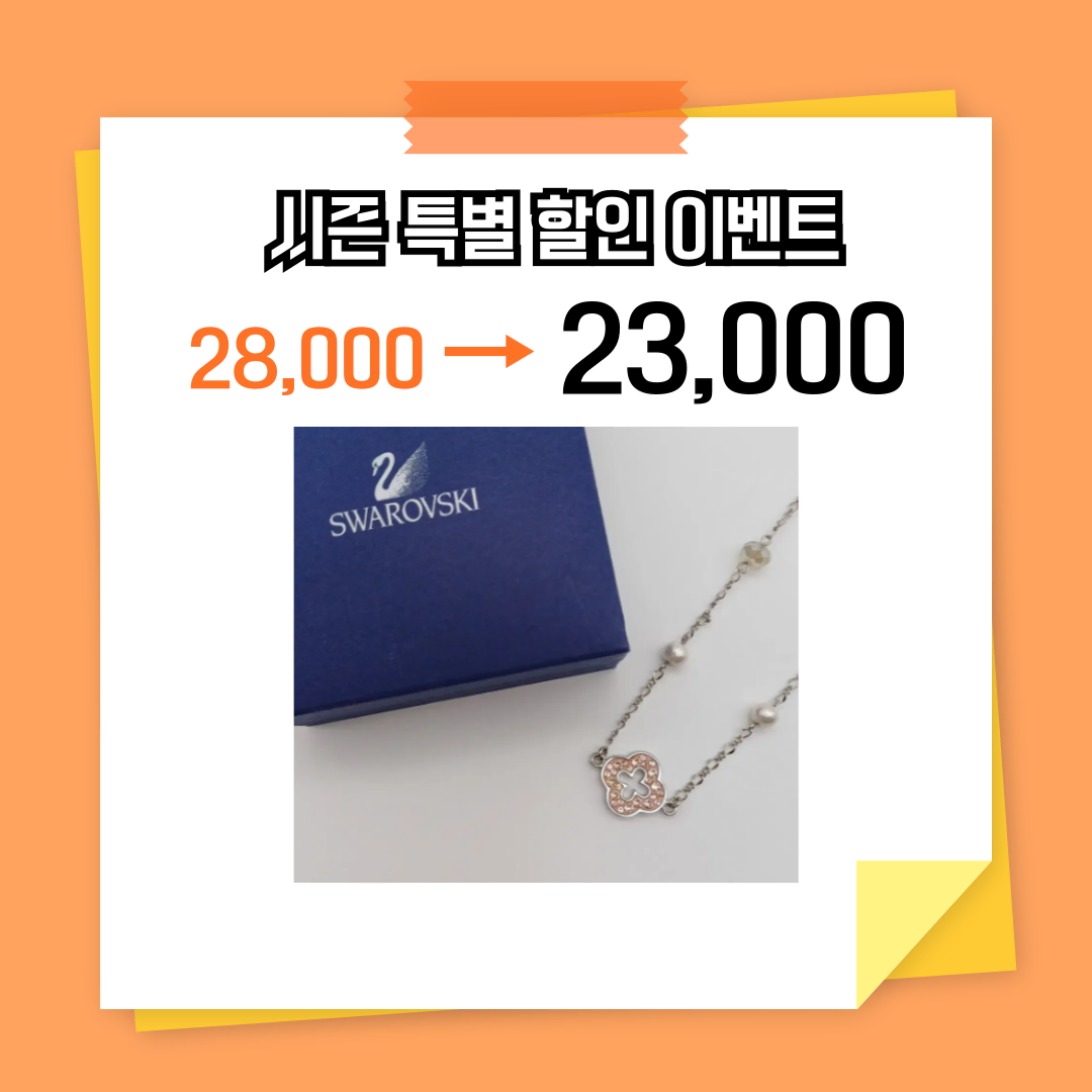 SWAROVSKI 스와로브스키 플라워 목걸이 [6861_0033-05#]