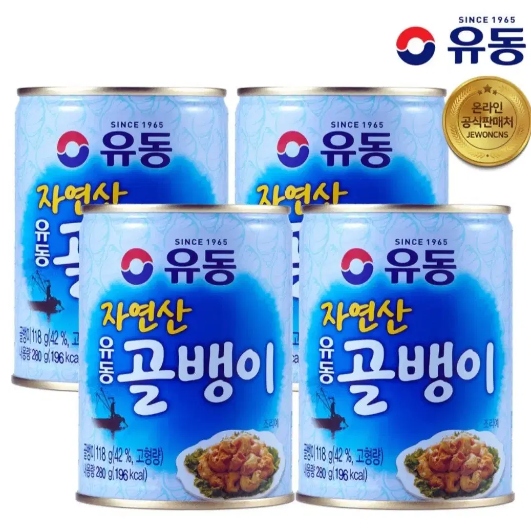 유동자연산 골뱅이 400GX4캔 17990원