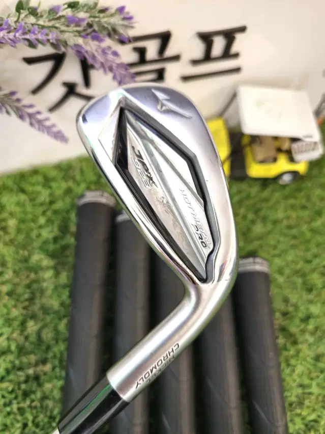 미즈노 JPX923 HOT METAL PRO 뉴다골105 S200