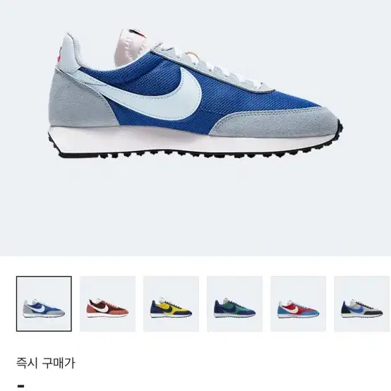 나이키 테일윈드 79 블루