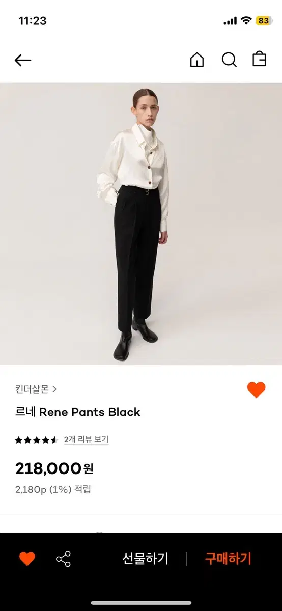 킨더살몬 르네팬츠 rene pants black