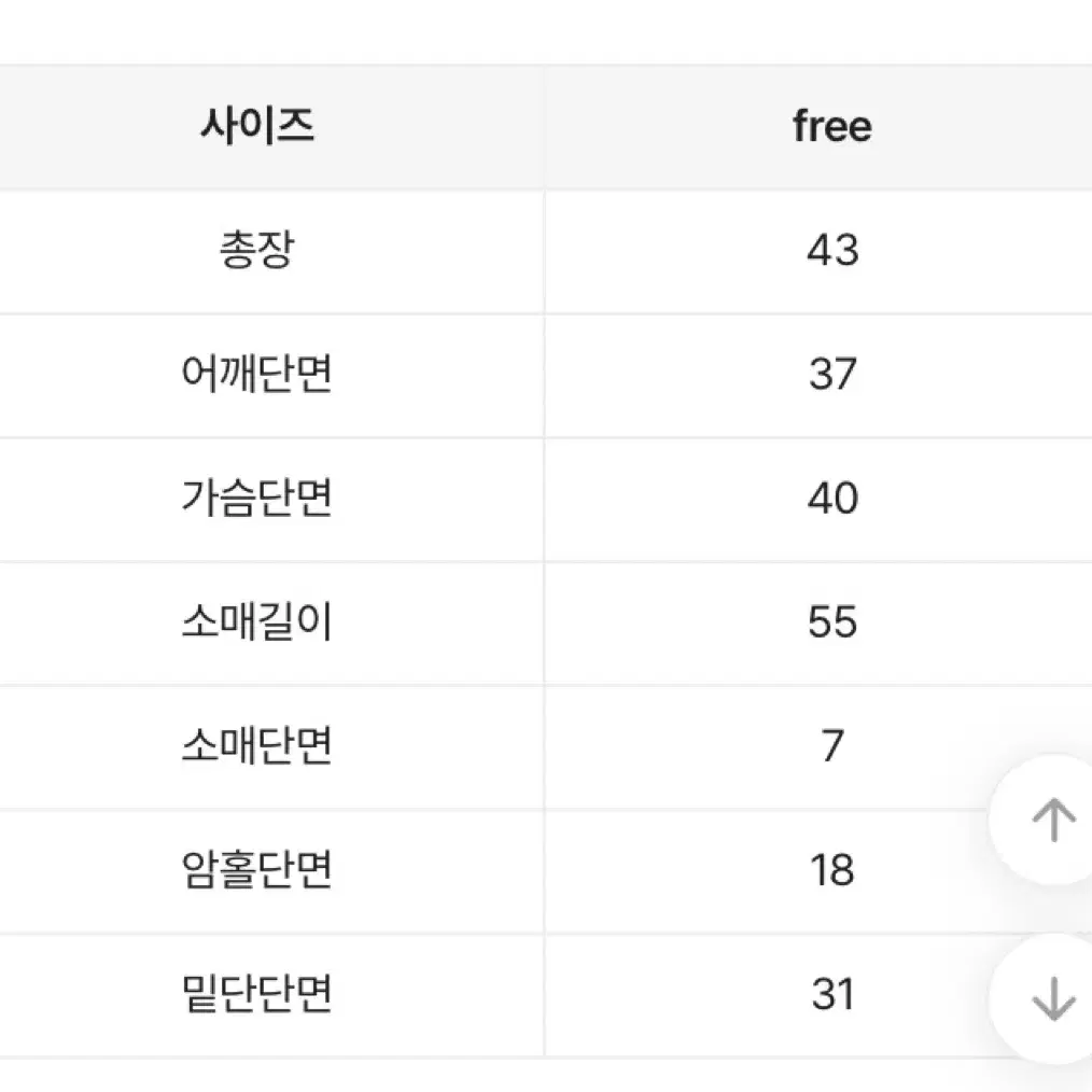 꽈배기 단추 라운드 가디건