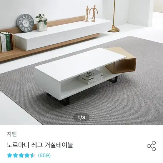 지벤거실장