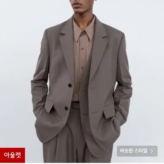 인사일런스 가넷 울 블레이저 머드베이지