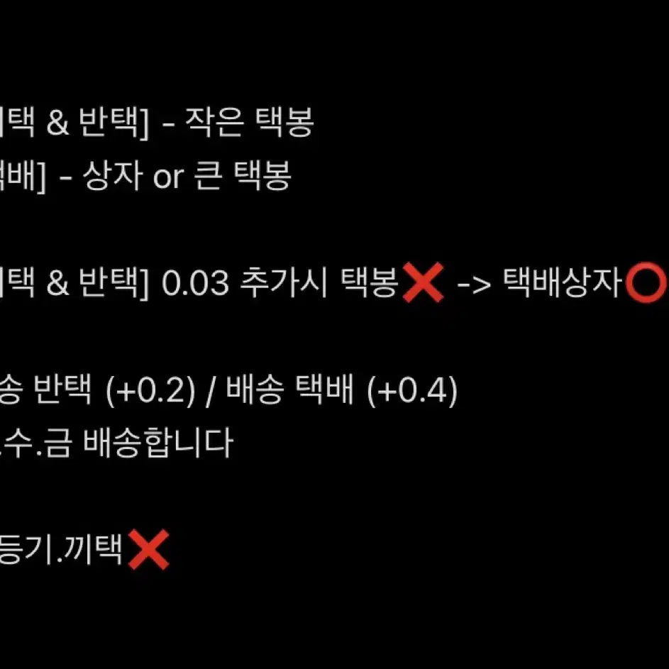 아이브 가을 6장 일괄 럭드 메이크스타 사웨 폴라 포카 미공포 탐정 의사