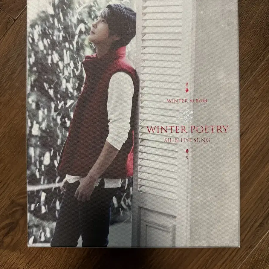 신혜성 winter poetry 윈터 포에트리 앨범 판매