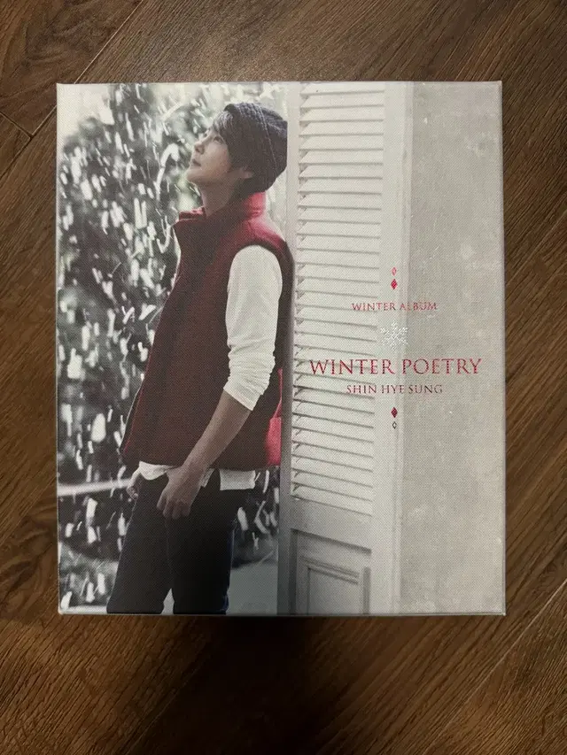 신혜성 winter poetry 윈터 포에트리 앨범 판매