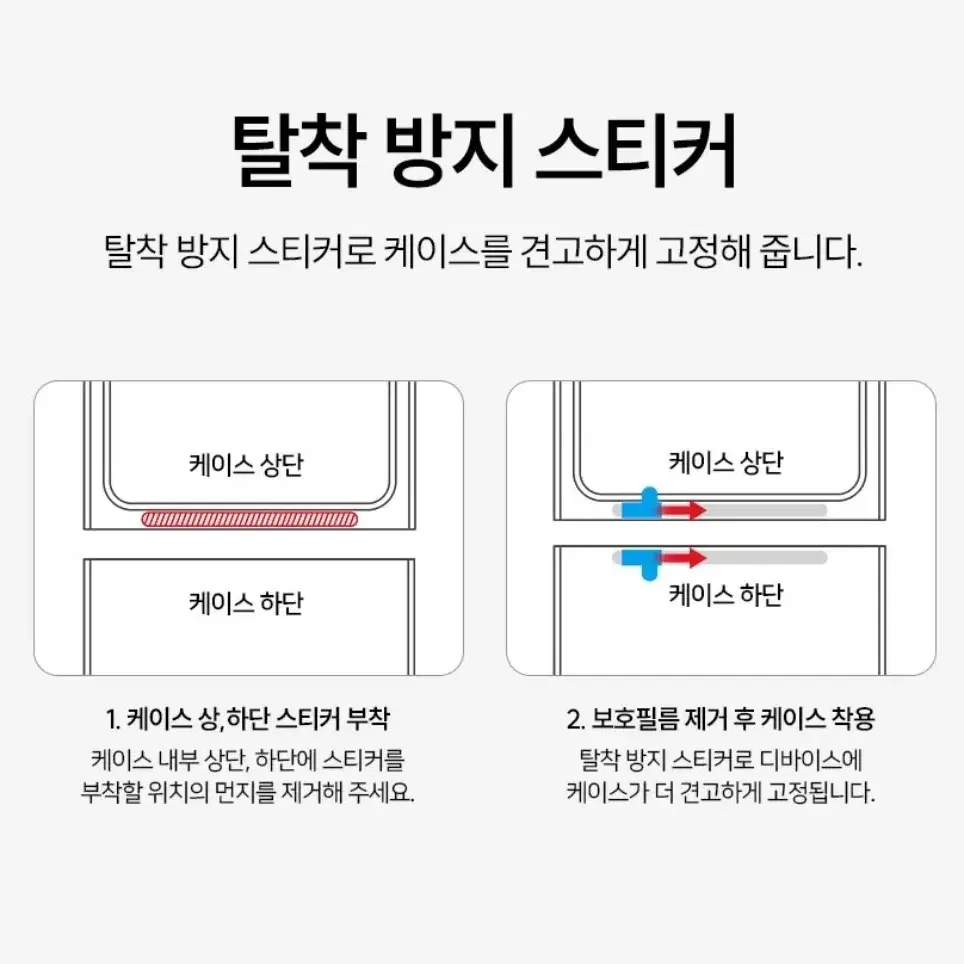 갤럭시z플립6 카드케이스 힌지커버