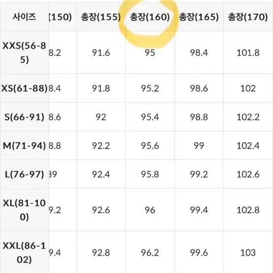 고고싱 모찌반하이슬랙스 세미부츠컷 하비s 브릭핑크