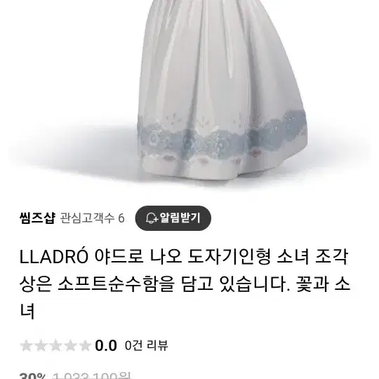 야드로