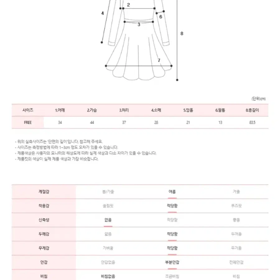 존예 청순 여신 플라워 블루 미니 원피스