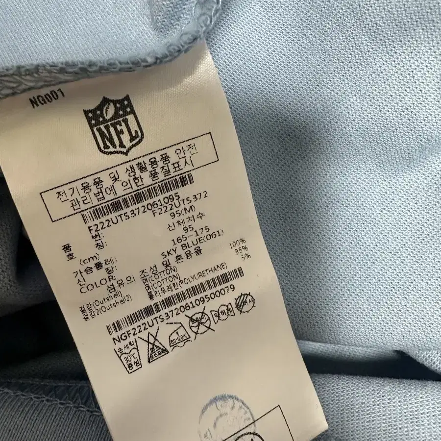 NFL 퍼스트다운 티셔츠 SKYBLUE F222UTS372