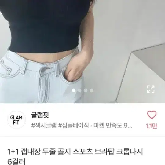 브라탑나시