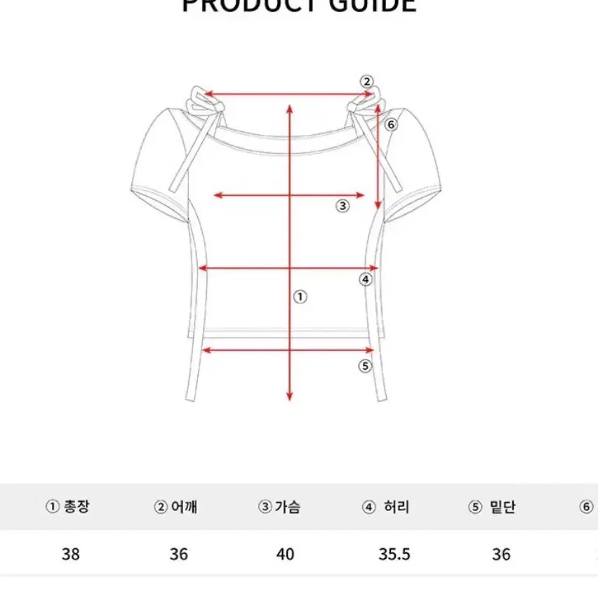 일리고 레이스 리본 크롭 반팔티 화이트